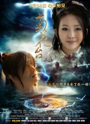 五月婷婷在线视频观看